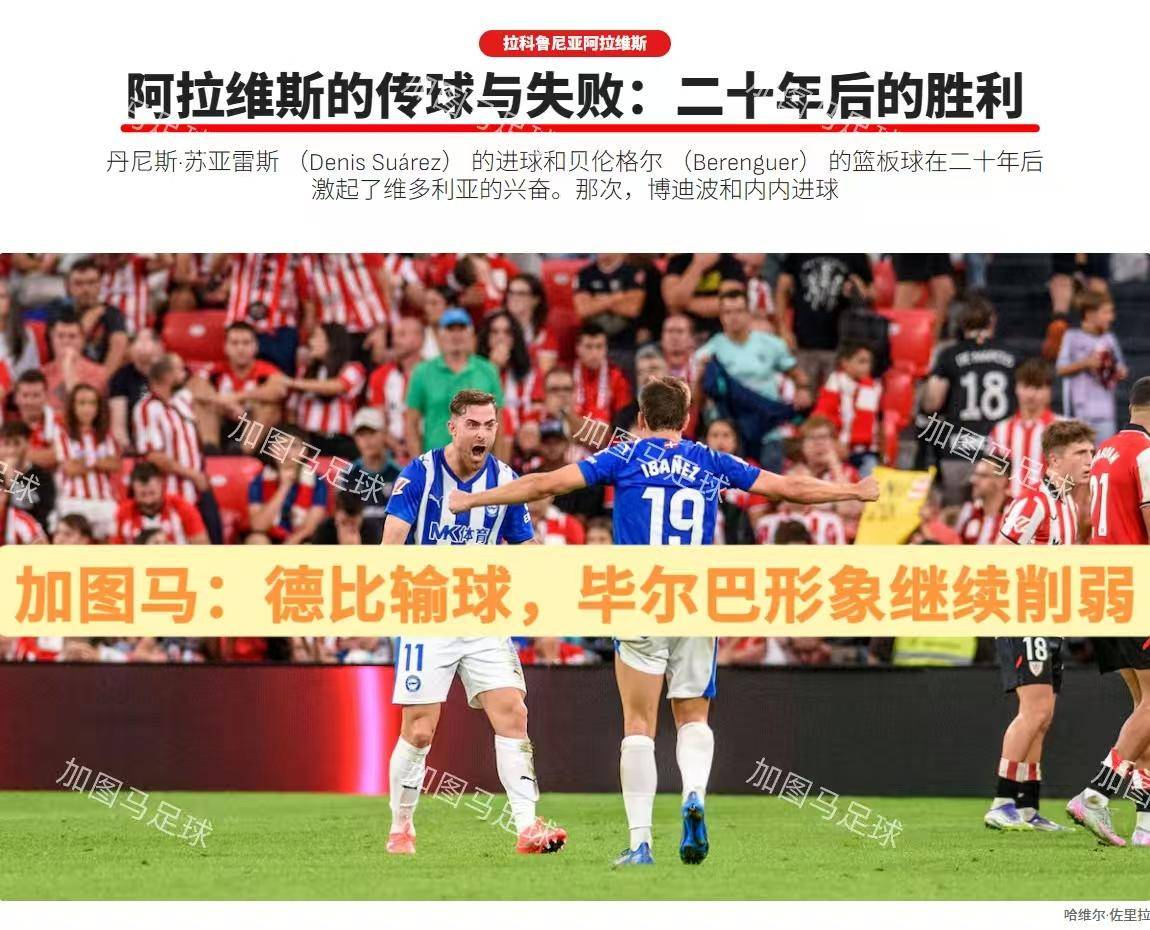 关于欧联赛程吃紧，阿森纳清晨造点机会，管理层满意，赛季目标并未改变的信息j9游戏官方下载